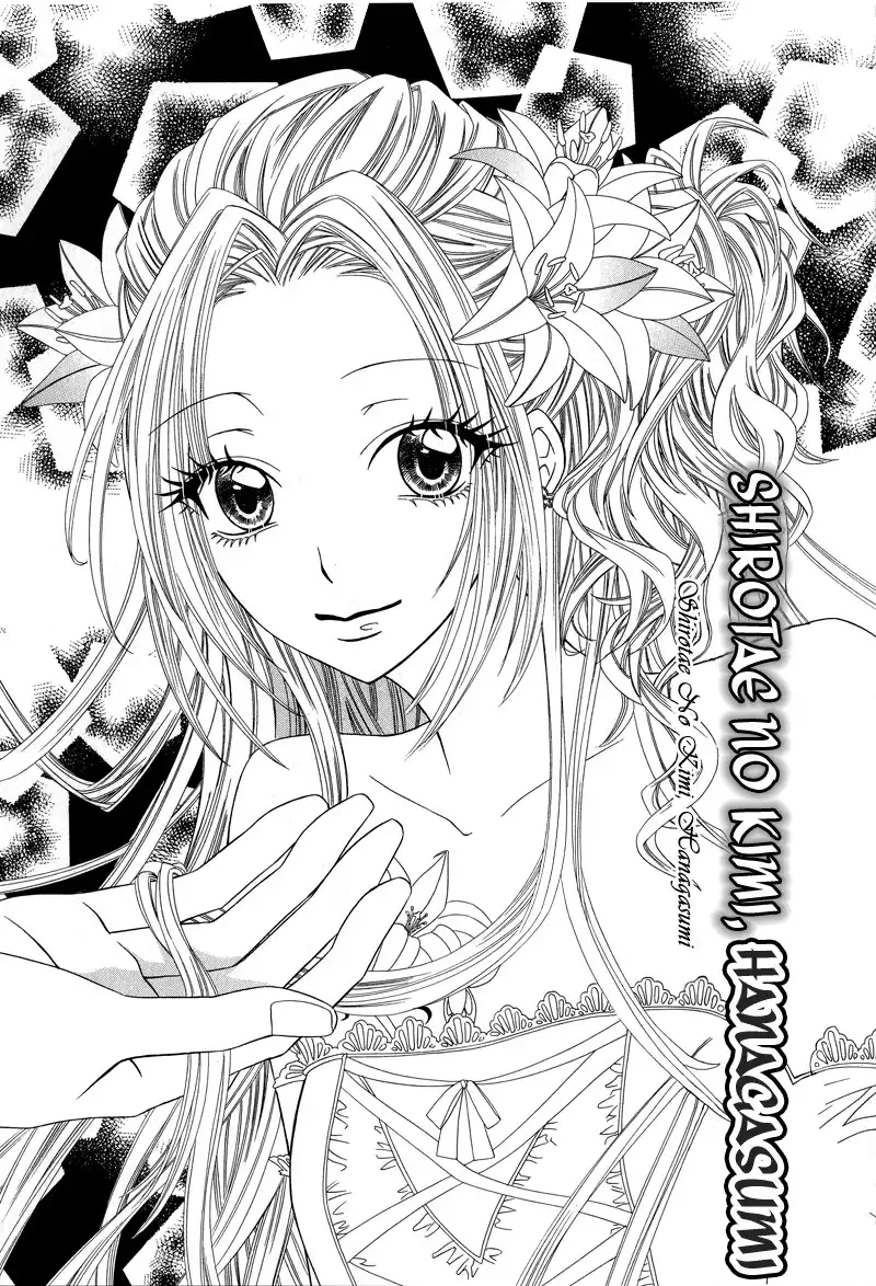 Shirotae no Kimi, Hanagasumi Chapter 3 4